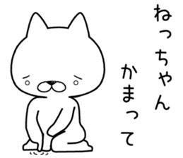 nechan send Sticker sticker #12962252