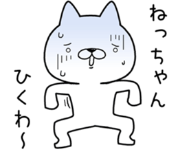 nechan send Sticker sticker #12962253