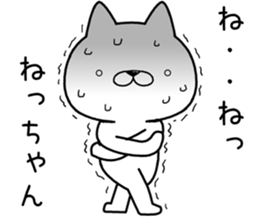 nechan send Sticker sticker #12962254