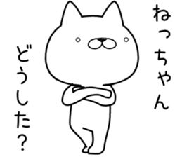 nechan send Sticker sticker #12962257