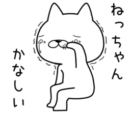 nechan send Sticker sticker #12962259