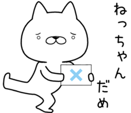 nechan send Sticker sticker #12962263