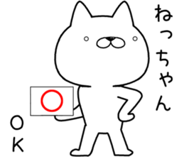 nechan send Sticker sticker #12962264