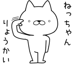nechan send Sticker sticker #12962265