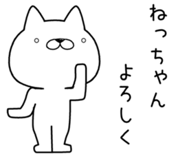 nechan send Sticker sticker #12962266