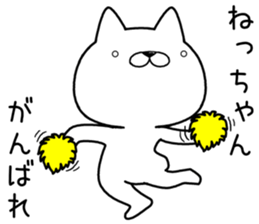 nechan send Sticker sticker #12962268