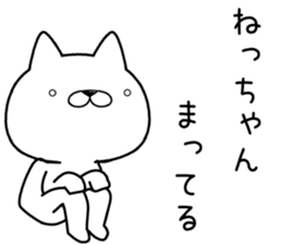 nechan send Sticker sticker #12962270