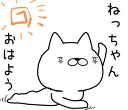 nechan send Sticker sticker #12962276