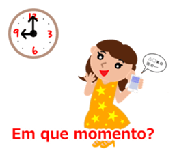 Samba dancer Maria sticker #12962342