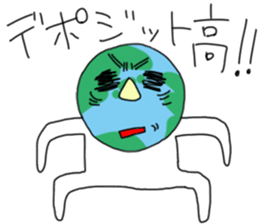 Working Holiday sticker #12962569