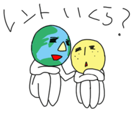 Working Holiday sticker #12962570