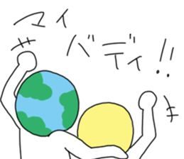 Working Holiday sticker #12962571