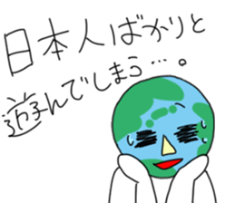 Working Holiday sticker #12962572