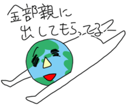 Working Holiday sticker #12962573