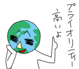 Working Holiday sticker #12962575