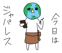 Working Holiday sticker #12962576