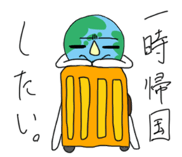 Working Holiday sticker #12962581