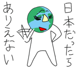 Working Holiday sticker #12962583