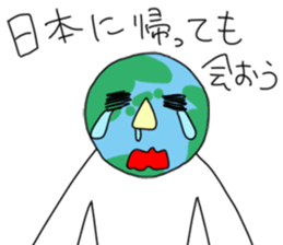 Working Holiday sticker #12962586