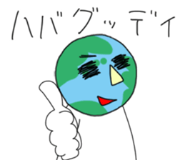 Working Holiday sticker #12962593