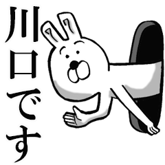 The sticker which Kawaguchi use