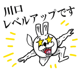 The sticker which Kawaguchi use sticker #12962627