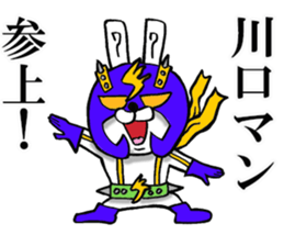 The sticker which Kawaguchi use sticker #12962634