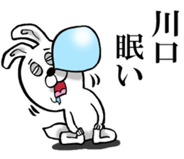 The sticker which Kawaguchi use sticker #12962636