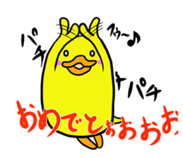 This is Nosuke sticker Part 2. sticker #12962847