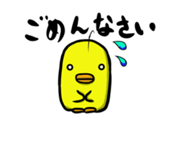 This is Nosuke sticker Part 2. sticker #12962870