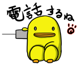 This is Nosuke sticker Part 2. sticker #12962874