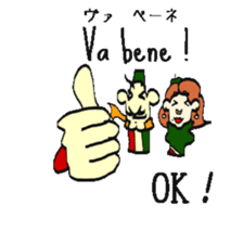 Vince and Barbara's italian life sticker #12962924