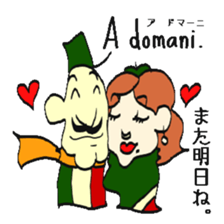 Vince and Barbara's italian life sticker #12962927