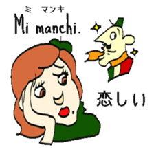 Vince and Barbara's italian life sticker #12962932