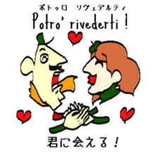 Vince and Barbara's italian life sticker #12962938