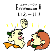 Vince and Barbara's italian life sticker #12962939