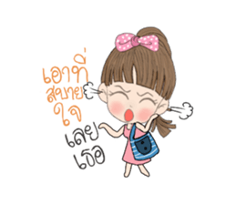 Far sai shut sticker #12963038