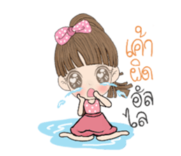 Far sai shut sticker #12963039