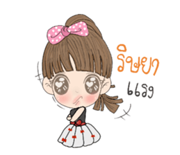 Far sai shut sticker #12963047