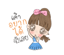 Far sai shut sticker #12963048