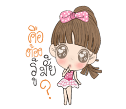 Far sai shut sticker #12963049