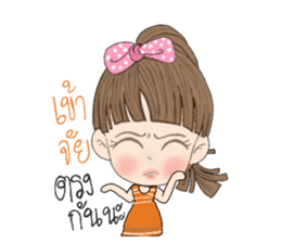 Far sai shut sticker #12963056