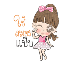 Far sai shut sticker #12963058