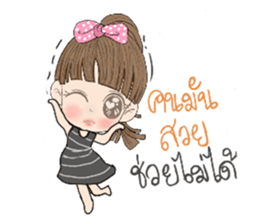 Far sai shut sticker #12963059