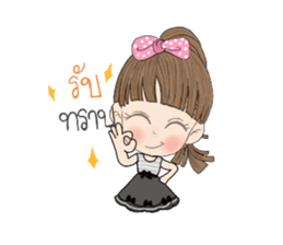 Far sai shut sticker #12963060