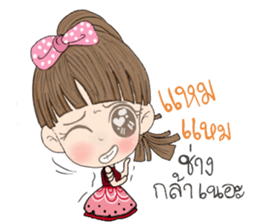 Far sai shut sticker #12963062