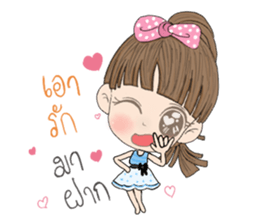 Far sai shut sticker #12963065