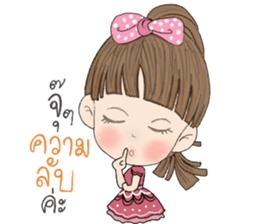 Far sai shut sticker #12963067