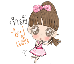 Far sai shut sticker #12963074