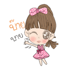 Far sai shut sticker #12963076